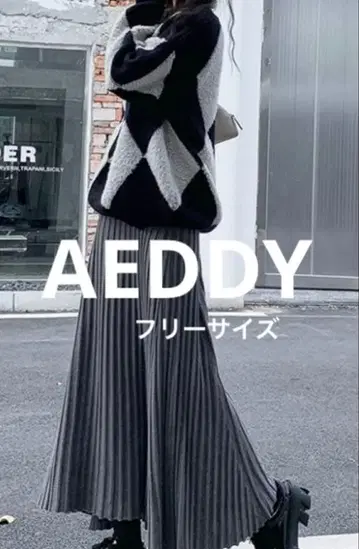 AEDDY 플리츠 스커트 프리 사이즈 그레이 맥시 길이