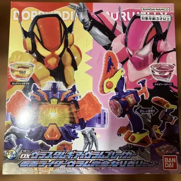 DX 브라스 라무 기어 & 브람 브레이커 완전 변신 세트