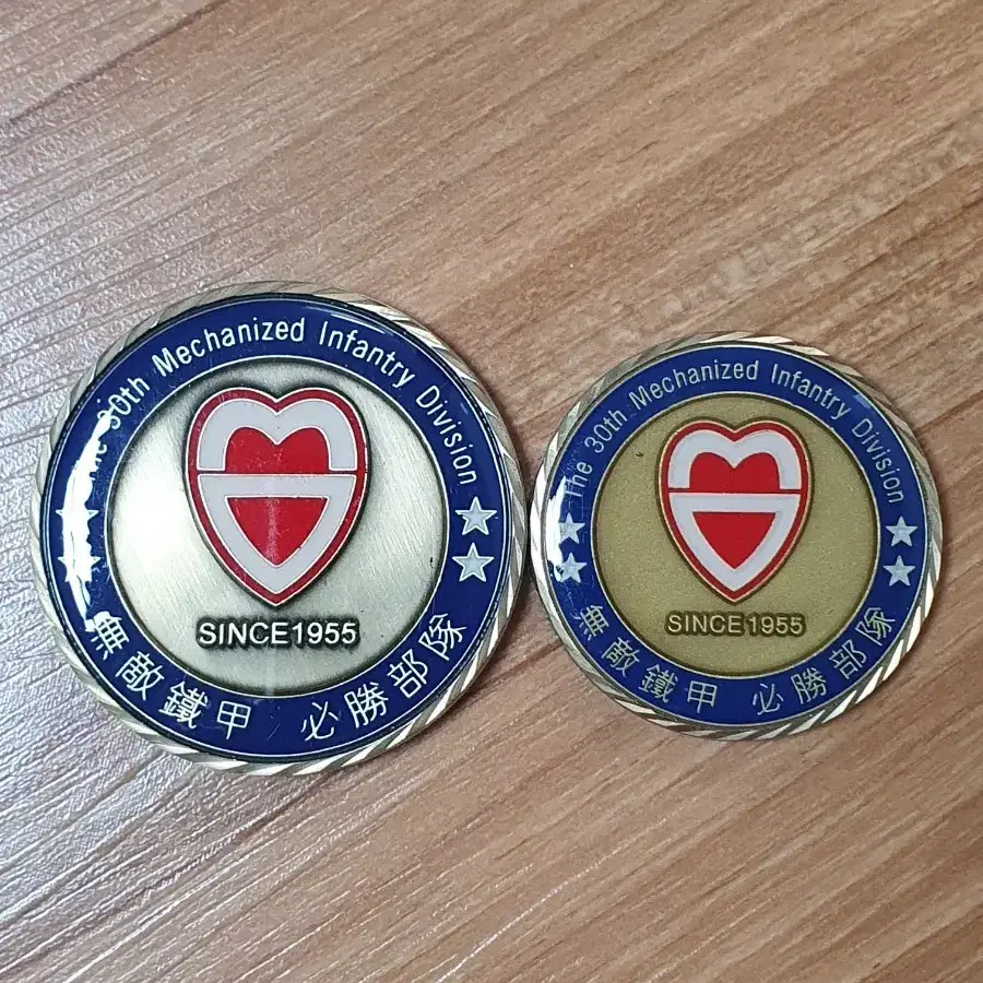 30th Mechanized Infantry Division Unit Coin Set #30기계화보병사단,#부대코인,#기계화부대,#전차,#30사단  on Bunjang Global Site.