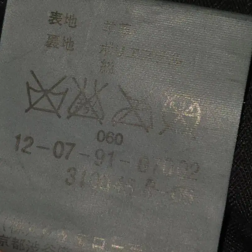 12번째 상품 이미지