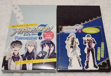 [ 아이들리시 세븐 ] 특장판 Re:member 아이나나 백 천 만리