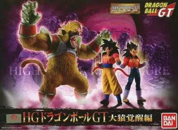 프리미엄 반다이 한정판 HG 드래곤볼 GT 대원숭이 각성편 미개봉