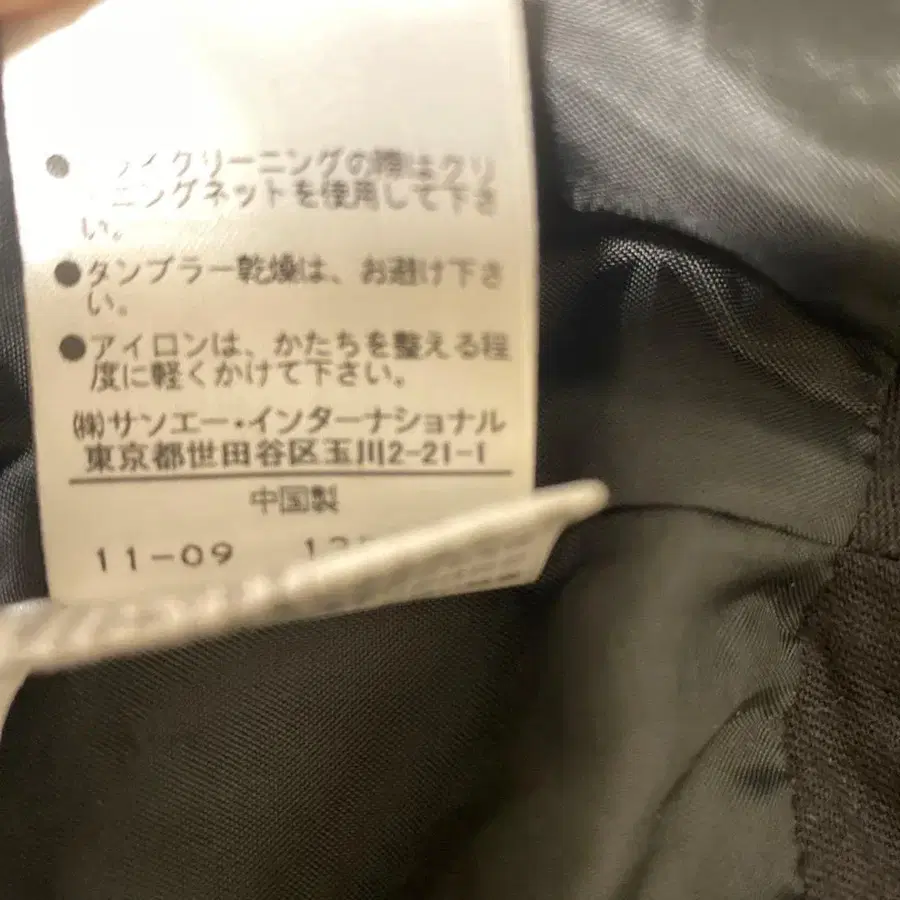 10번째 상품 이미지