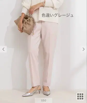 워셔블 울 느낌의 서지 테이퍼드 팬츠