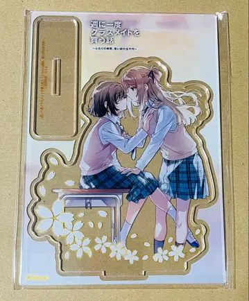 일주일에 한 번 친구를 사는 이야기 B6 아크릴 스탠드 멜론북스