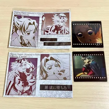 귀멸의 칼날 다이닝 오타노시미 복권 도우마 시노부 무한성 클리어 카드