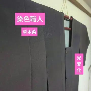 그라데이션 보라색 겉옷