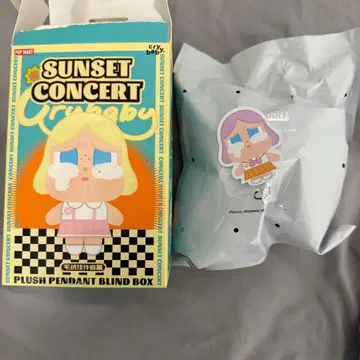 크라이베이비 선셋 bright orange 브라이트 오렌지