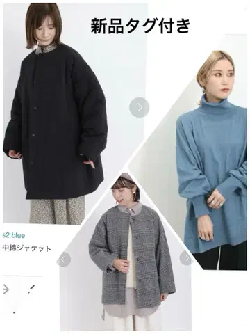 택 포함 새상품 Samansa Mos2 아우터 니트 3 22700엔