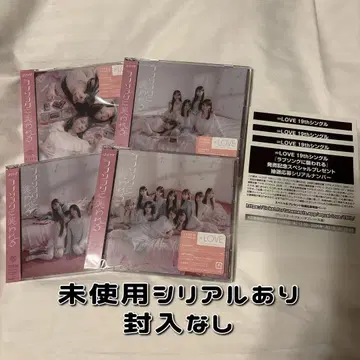 이코러브 =LOVE 러브송에 습격당하다 CD 미사용 시리얼