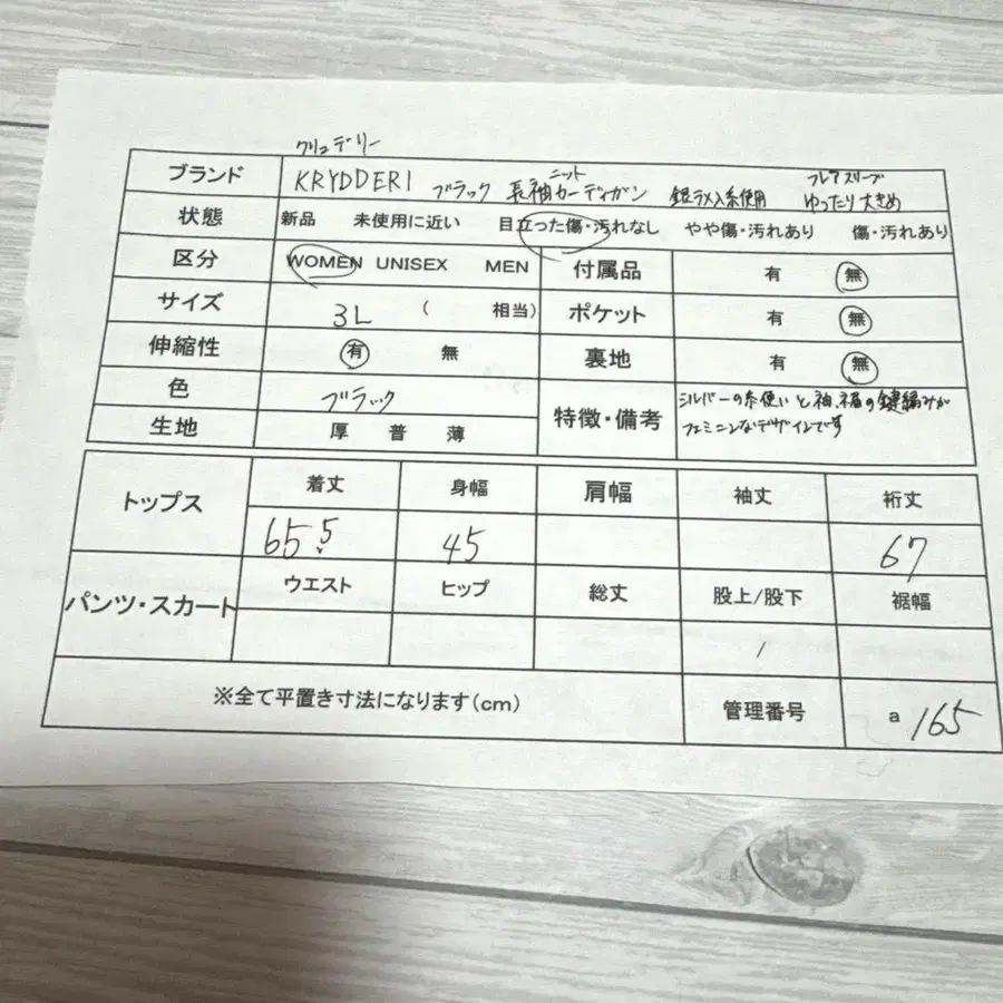 11번째 상품 이미지