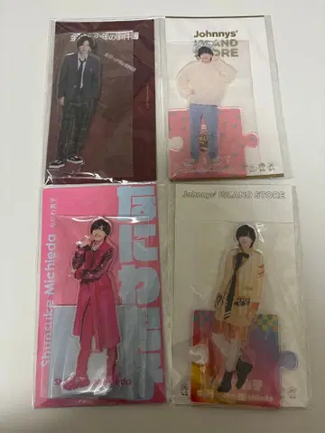 미치에다 슌스케 아크릴 스탠드 4점 세트