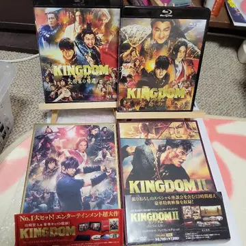 킹덤 사부작 DVD 세트!