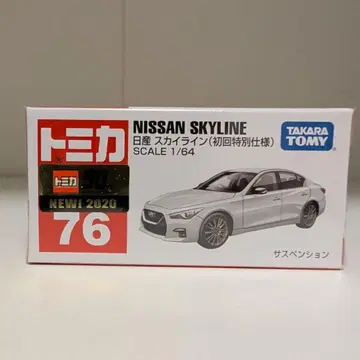토미카 닛산 스카이라인 (초회 특별 사양)