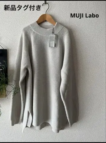 택 포함 새상품 MUJI Labo 목의 까슬거림을 억제한 하이넥 스웨터