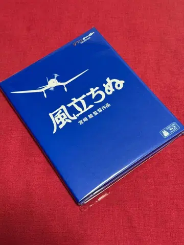 [ 무료배송 ] 스튜디오 지브리 [ 바람이 분다 ] [ Blu-ray ]