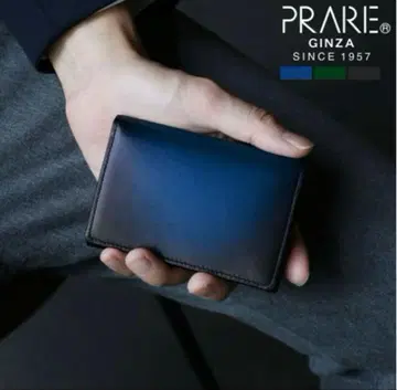 PRAIRIE 프렐 소가죽 명함지갑 남성용 그라데이션 카드 케이스