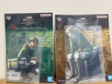 제일복권 진격의 거인 D상 E상