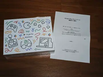 Google Play wewh GW05