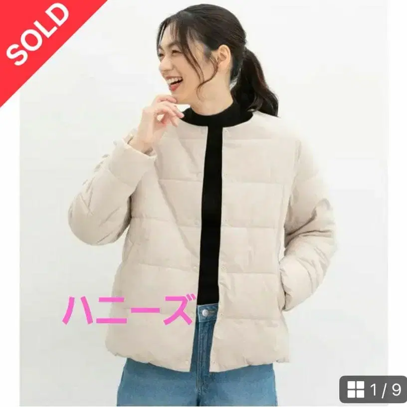 11번째 상품 이미지