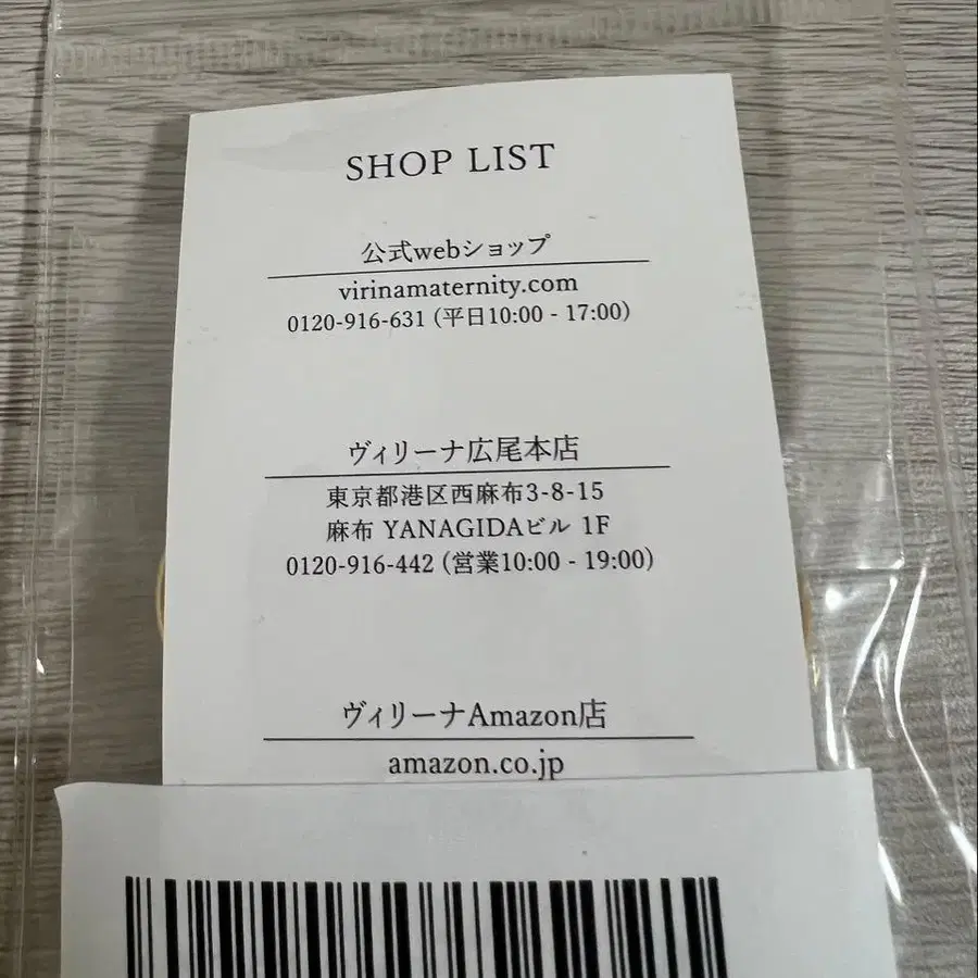 8번째 상품 이미지