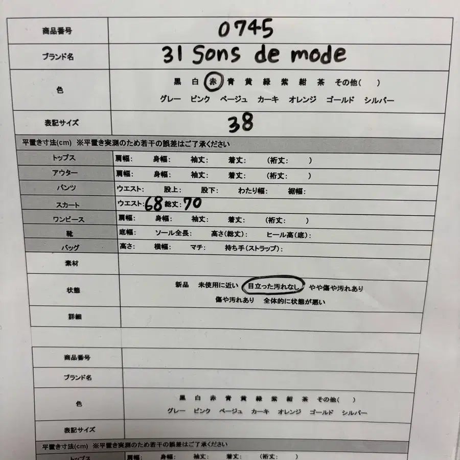 8번째 상품 이미지