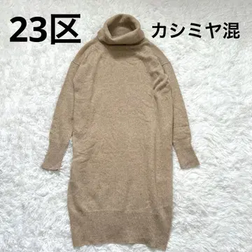 컨디션 최상 23구 라무 캐시미어 롱 니트 원피스 터틀넥 38