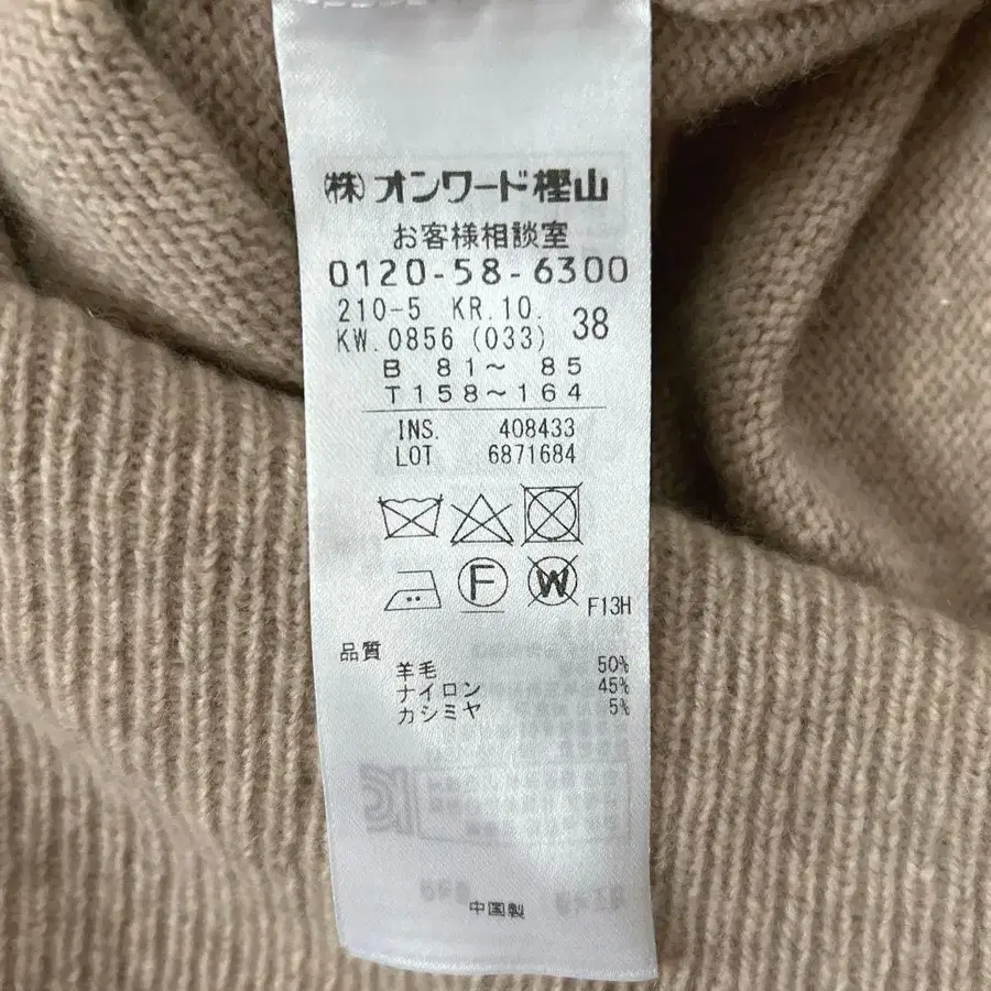 9번째 상품 이미지