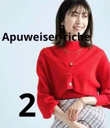 아푸와이저 리셰 숏 리브 가디건 앙상블