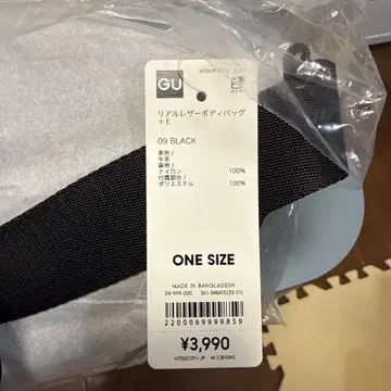 GU 리얼 가죽 바디백 블랙