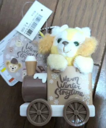 쿠키앤 도 기차 모양 키체인