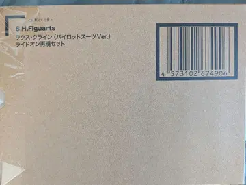 S.H.Figuarts 라크스 클라인 (파이롯트 수트 Ver)