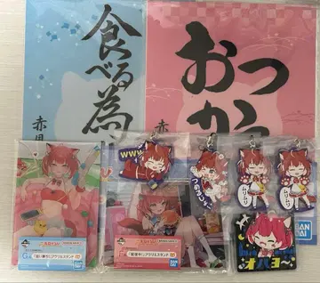 아카미 카루비 제일복권