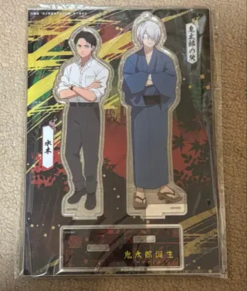 [ 미개봉 ] 게게게의 수수께끼 미즈키 키타로의 아버지 아크릴 스탠드