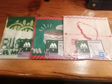 모스버거 제일복권 F상 타월 컬렉션 3종
