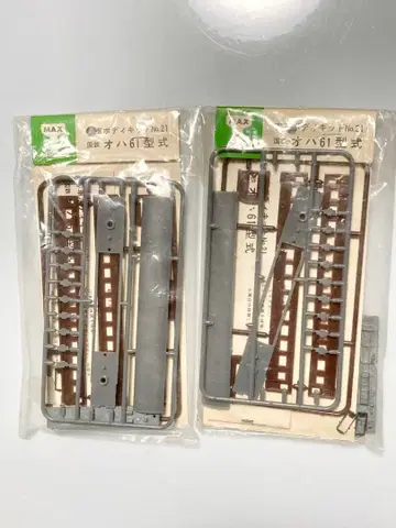 그린맥스 N게이지 객차 바디 키트 오하61 2대분 세트