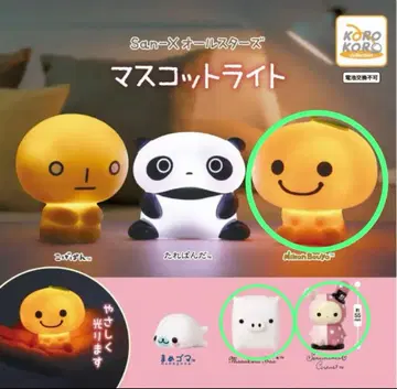 산엑스 마스코트 라이트 3개 세트, 개별 판매 가능