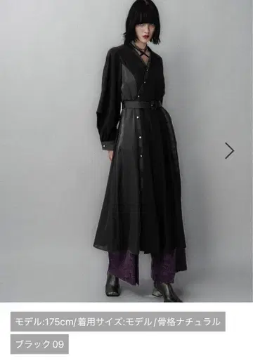 HARE JAPOMODE 원피스