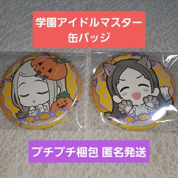 학원 아이돌 마스터 초코인사브레 캔뱃지 시노자와 히로 쿠라모토 치나 세트