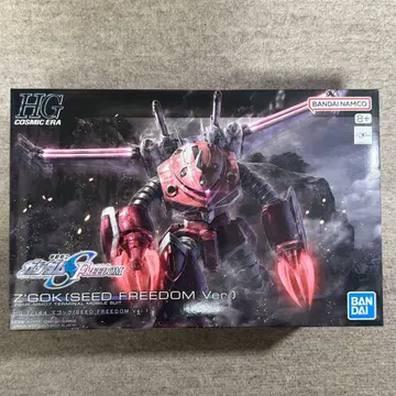 HG 즈고크(SEED FREEDOM Ver.)