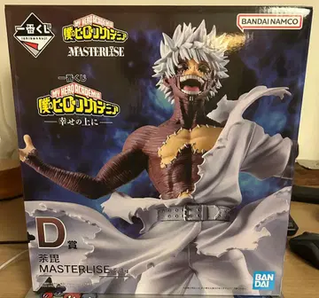 제일복권 나의 히어로 아카데미아 히로아카 D상 다비 피규어