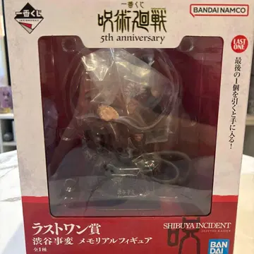 주술회전 제일복권 5th Anniversary 라스트 원상