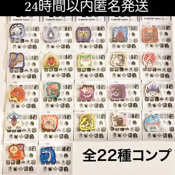 몬스터 헌터 와일즈 캐릭터 마그넷 전 22종 컴플리트 세트