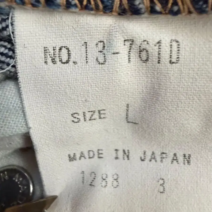 12번째 상품 이미지