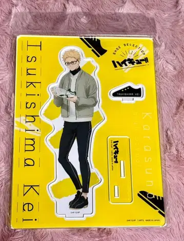 하이큐!! ShoesFit 아크릴 스탠드 츠키시마 케이