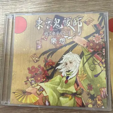 도쿄 오니바라이시 카라스노모리 학원 기담 악상 CD 사운드트랙