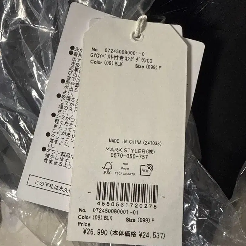 8번째 상품 이미지