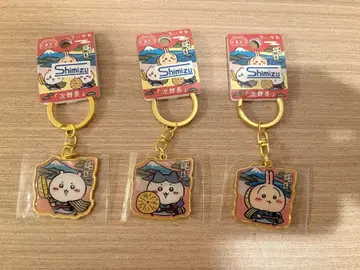 치이카와 (먼작귀) 지역 한정 키링 시미즈 지로초