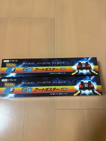 후류 복권 백투더퓨처 G상 아트 포스터 2종