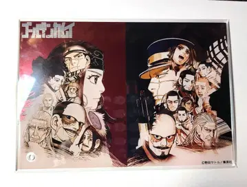 골든 카무이 키라박 아크릴 플레이트